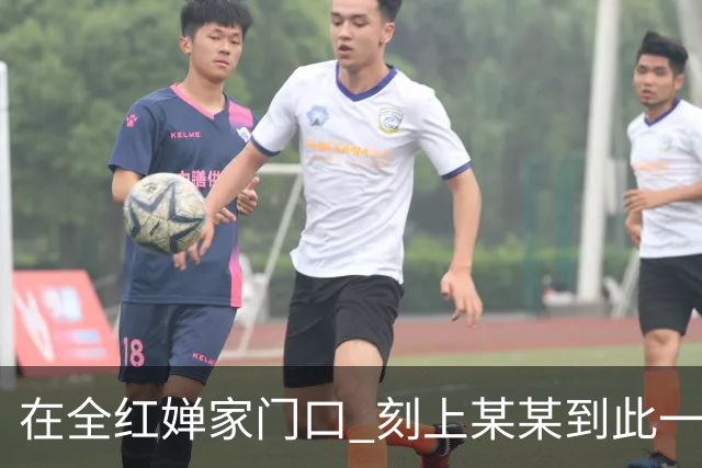 在全红婵家门口 刻上某某到此一游